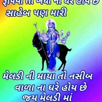 Brijesh Patel