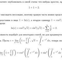 Василий Зайцев