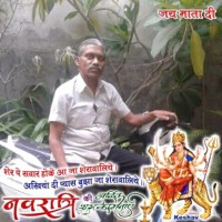 SHRI RAM VERMA