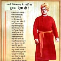 Prince Pandey