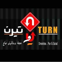 U Turn