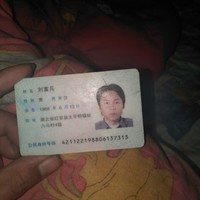 刘富兵