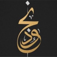 Nujud Almutairi