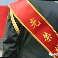 王光荣