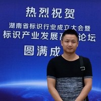 李昌成