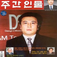 Sanghyun Choi