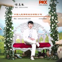 谢志凯
