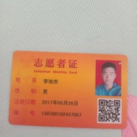 李旭杰