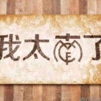 何雨轩