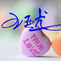 王亚龙