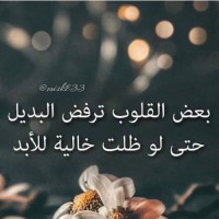 عبيد الشمري