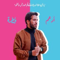 Amr Mohamed .