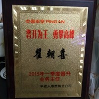 瞿朝喜