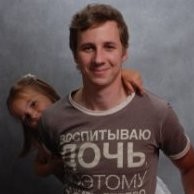 Загребаев Иван