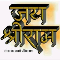 Ram Jee