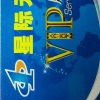 赵庆彬