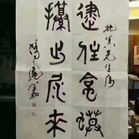 邓子强