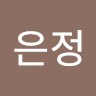 장은정