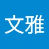 wenya Li
