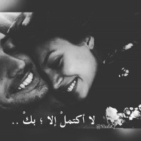 Yasmen Yaqop