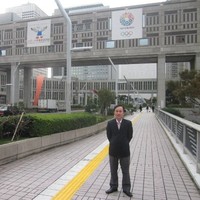 Phan Vu