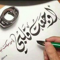 Rawan Ahmad