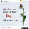 Md Sahebul Sk
