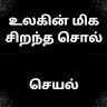 Abirami Natarajan