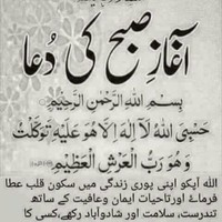 Obaid Khan