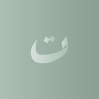 Tasneem Alharthy