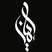 Eman Alduraywish