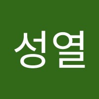 박성열