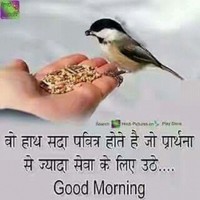 Manoj Kumar Bej