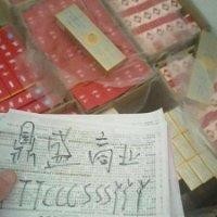 梁志强
