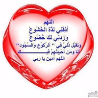 Aymn Alshaher