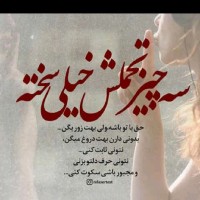 Mehdi Bahmani