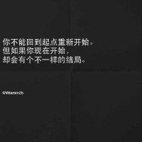 秦瑞军