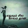 bala Dhinesh