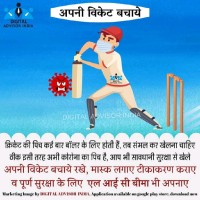 Tulsi Thakur