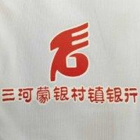 于慧敏