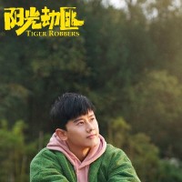 谢德新