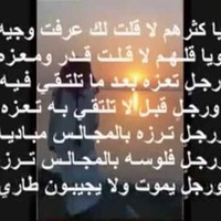 waleed AL Doferu