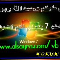 Hassan Baddaz
