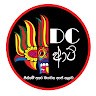 Dishantha Chamara