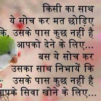 Vinay Bishnoi
