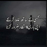 Muhammad Usman
