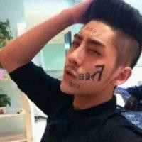 林梓勇