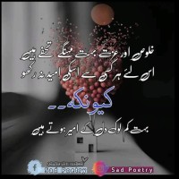 State Of Pak