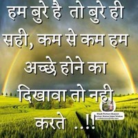 Ajay Mishra