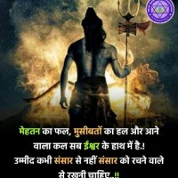 parasram choukse